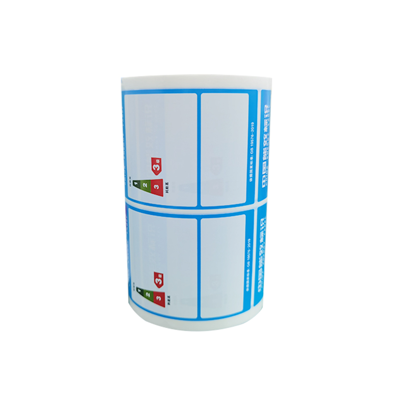 電器能效標(biāo)識不干膠標(biāo)簽